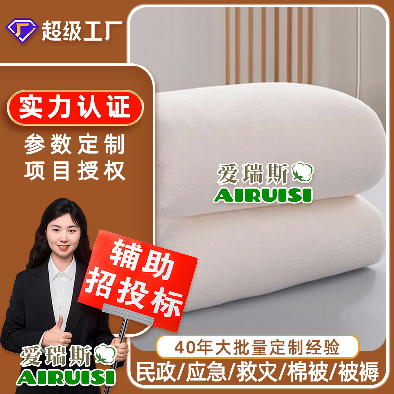 Матрас из длинноволокнистого хлопка Синьцзяна, одеяло, утолщенное постельное белье, оптовая продажа