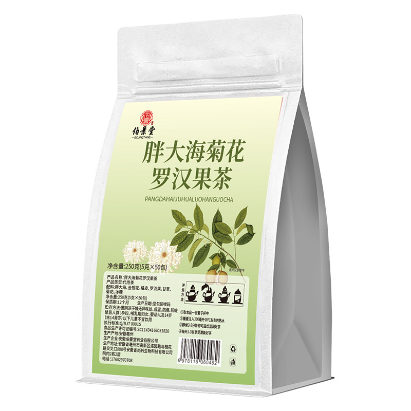 Fat Sea Chrysanthemum Monk Fruit Tea Bag Refreshing and Healthy Independent Tea Bag Combination Herbal Tea Dropshipping