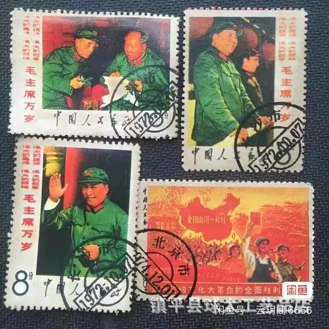 Ремесло с марками