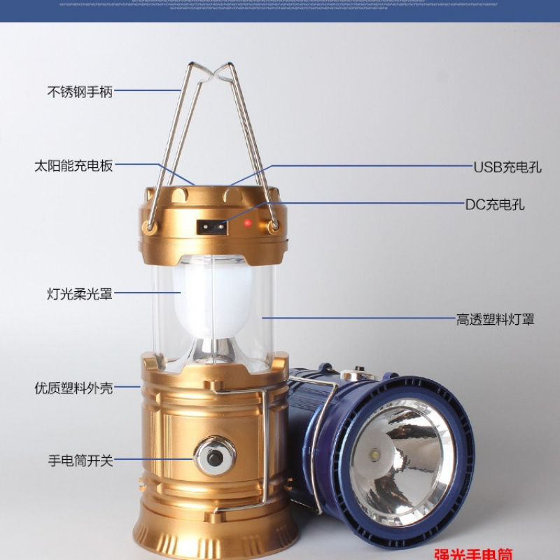 Household Horse Lantern Lighting Flashlight Multi-Functional Camping Tent Light Work Light Outdoor Emergency Portable High-Quality Horse Lantern