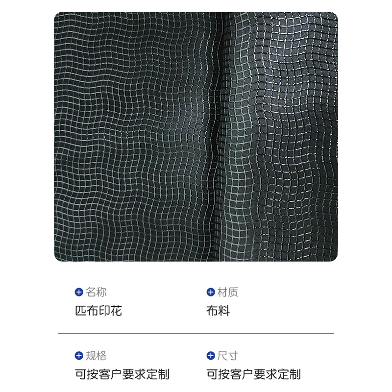 Silicone Printing Clothing Pattern Pickle Printing Glove Printing Pickle Printing Screen Three-Dimensional Printing Manufacturer Supply