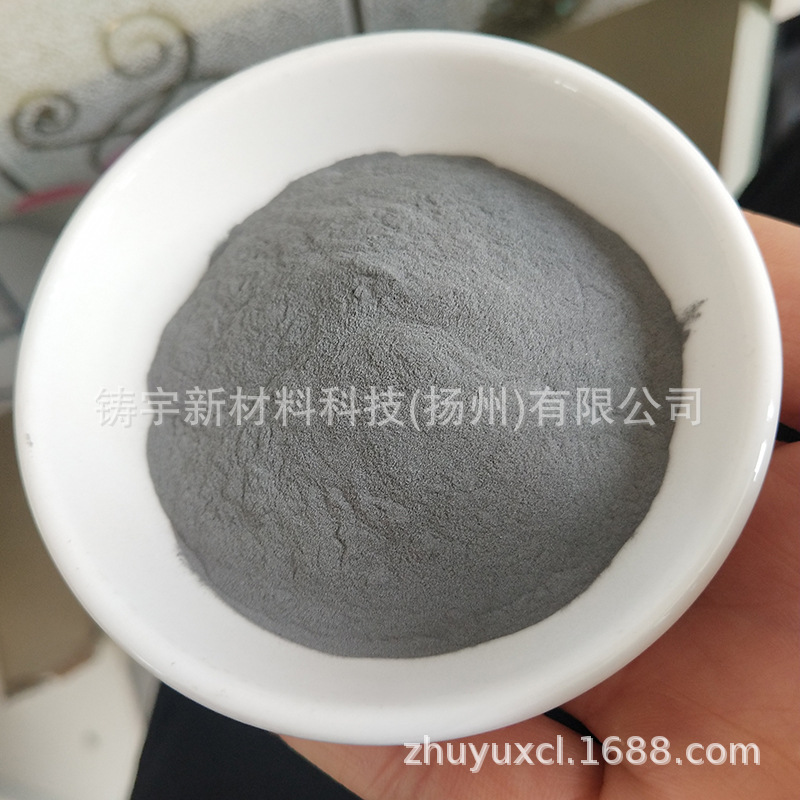 Restore Iron Powder, High Purity, Ultra-Fine Iron Powder, Magnet Powder, Atomized Spherical Iron Powder, One Secondary Reduction Iron Powder, Pure Iron Powder