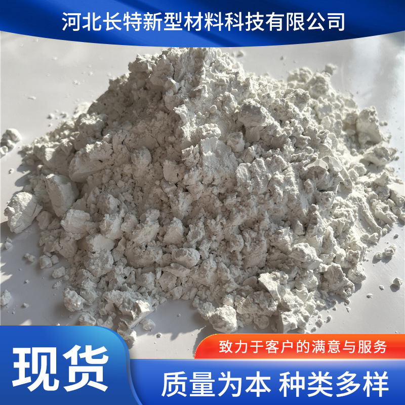 1250 Mesh Diatomaceous Earth Industrial Grade Diatomaceous Earth Filter Aid Calcined Diatomaceous Earth for Powder Coating Waste Oil Decolorization