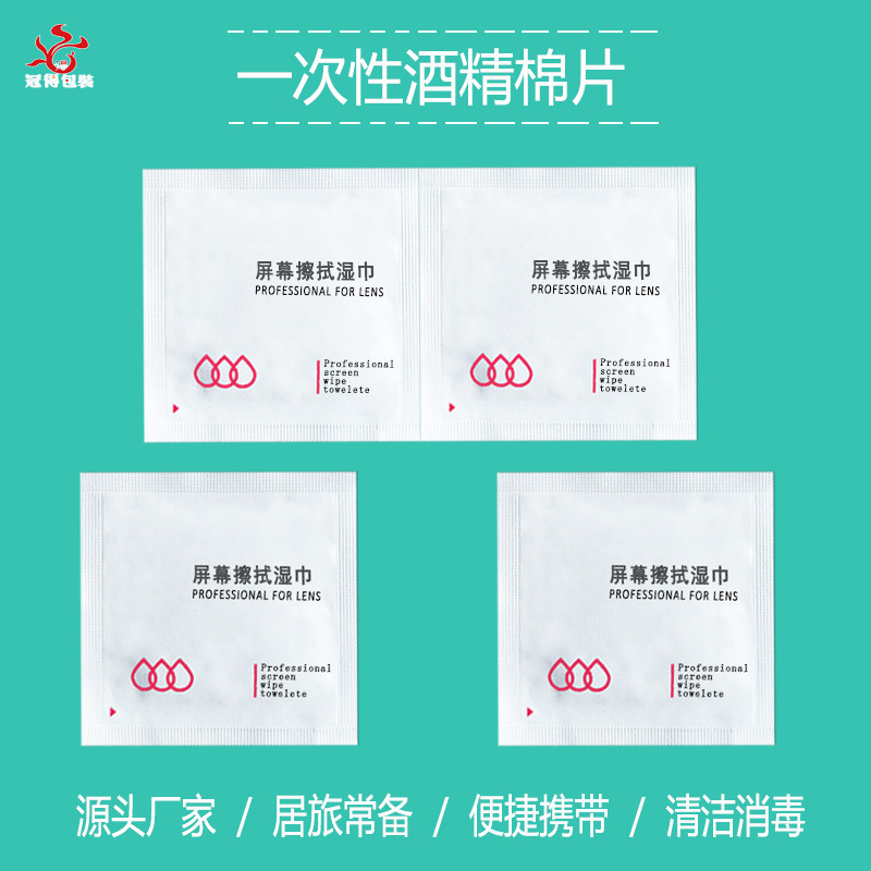Одноразовые китайские салфетки из хлопка с очистителем на спиртовой основе для экрана в упаковке