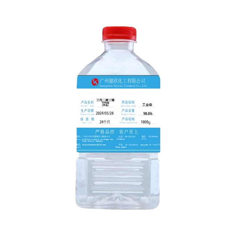 Tripropylene Glycol Butyl Ether Tpnb 98.8% Content Available from Stock Starting from 1kg