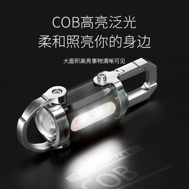 2025 New Portable Keychain Flashlight Outdoor Waterproof Multifunctional Ultra Small Mini Lighting Lamp