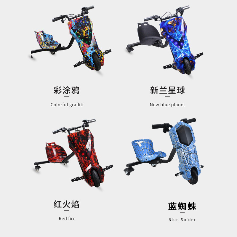 6.5 inch 8 inch outdoor electric scooter balance car can add remote control timing children's three-wheeled kart drift car