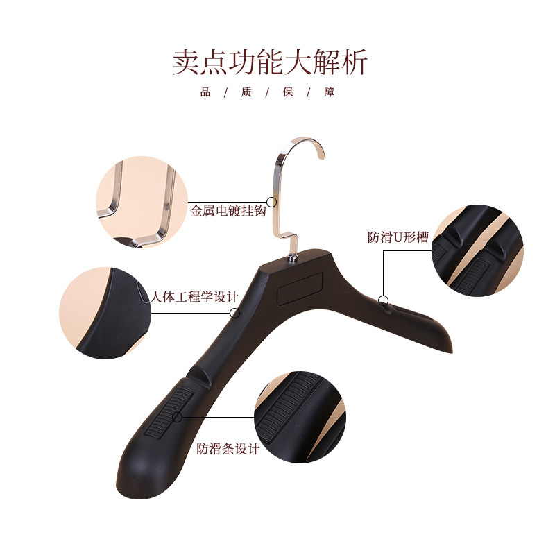 Suit hanger wide shoulder seamless hotel clothes hanging men's plastic wide non-slip clothes hanging clothing store hanger wholesale