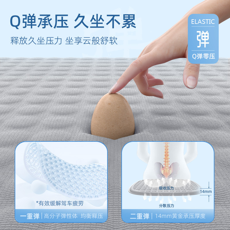 Car seat cushion summer cool cushion universal silicone ice silk gel butt cushion ventilated seat cushion breathable seat cushion