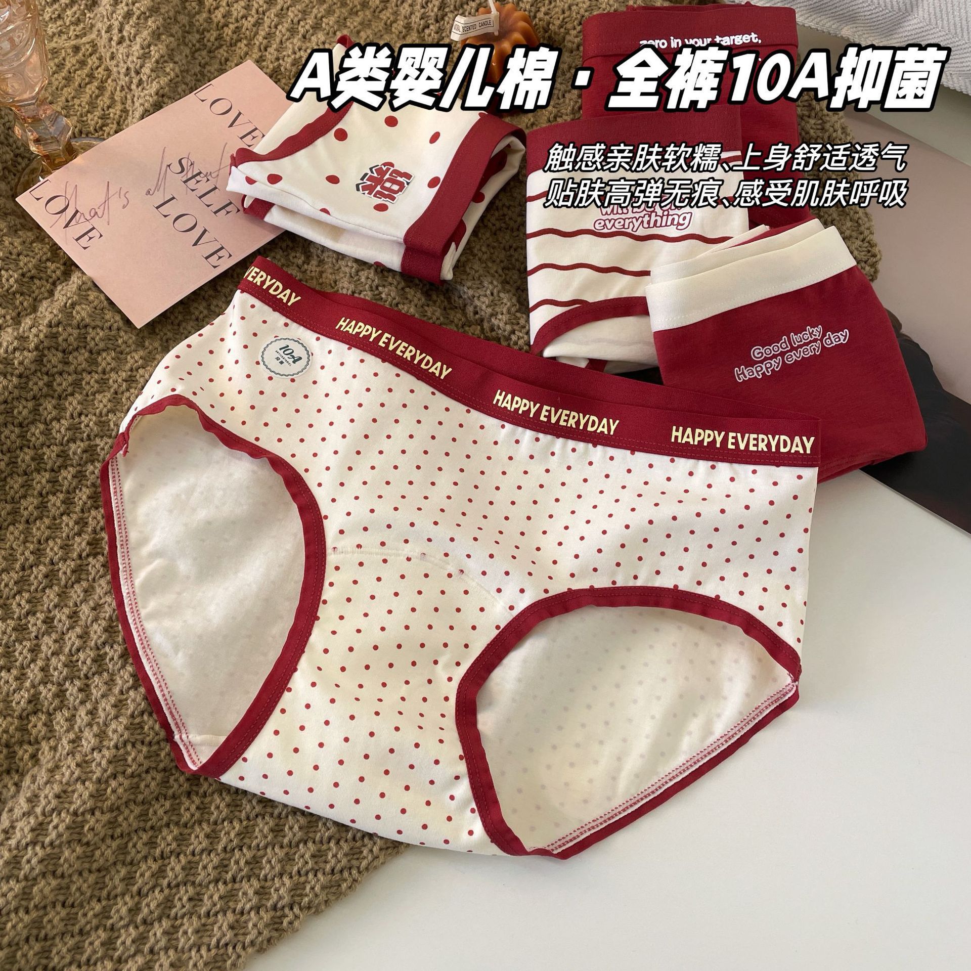 Red shipping delivery ~ girls' autumn and winter birth year cotton ladies red underwear women's 2025 new cotton 7a antibacterial