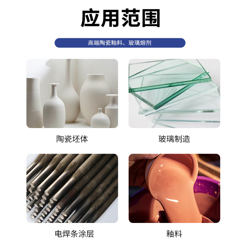 Washed 10 Potassium 3 Sodium Longstone Powder 200 Mesh Low Iron Longstone Powder 200 Mesh Free Sample Henan Factory Direct Sale