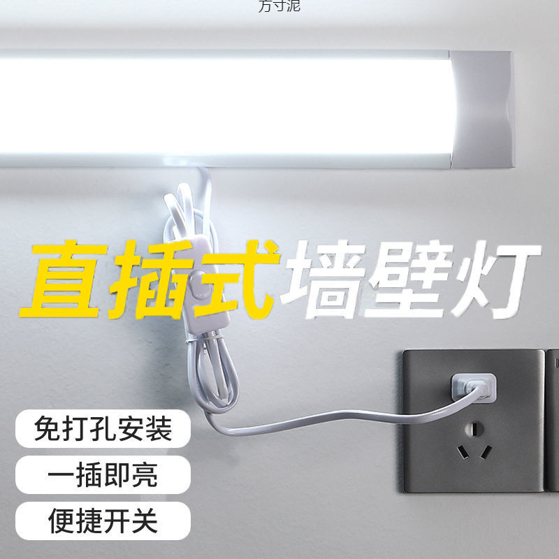 T5 Direct-Plug Led Fluorescent Tube 1.2m Long Key Switch Wide Voltage Suitable for Factory Workshop Energy-Saving Lighting Fixtures