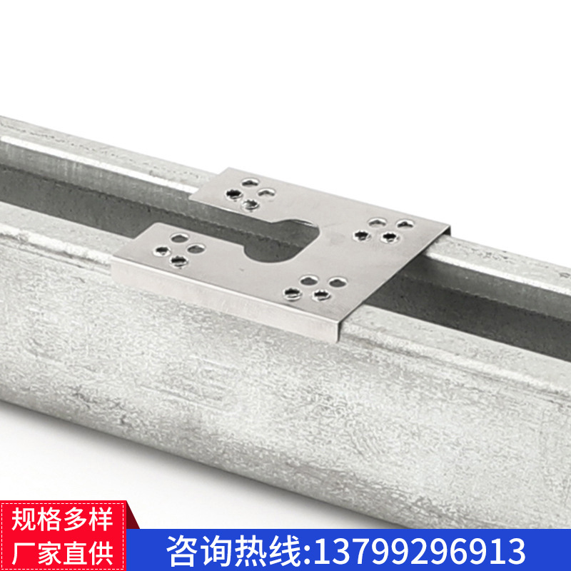 C- shaped steel guide rail conductive sheet solar photovoltaic bracket grounding conductive sheet aluminum alloy guide rail conductive sheet