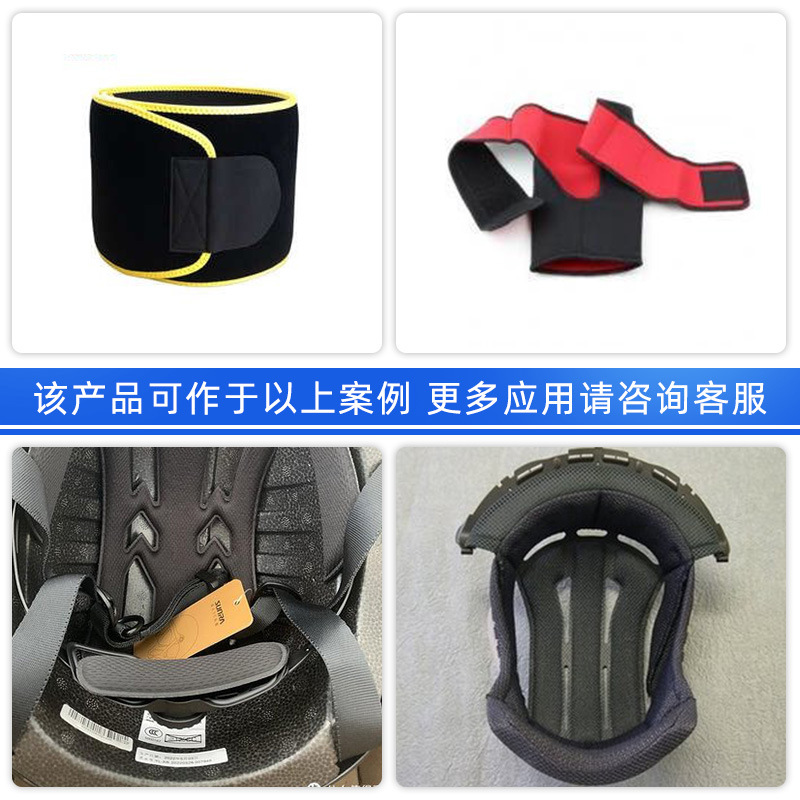 Customized Brushed Cloth Composite Sponge Cloth Rehabilitation Supplies Sports Protective Gear Composite Cloth Loop Velvet Composite Fabric