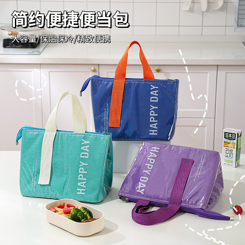 Dopamine Lunch Bag Large Capacity Lunch Bag for Office workers Thermal Bag Thickened Aluminum Foil Outdoor Camping picnic Bag