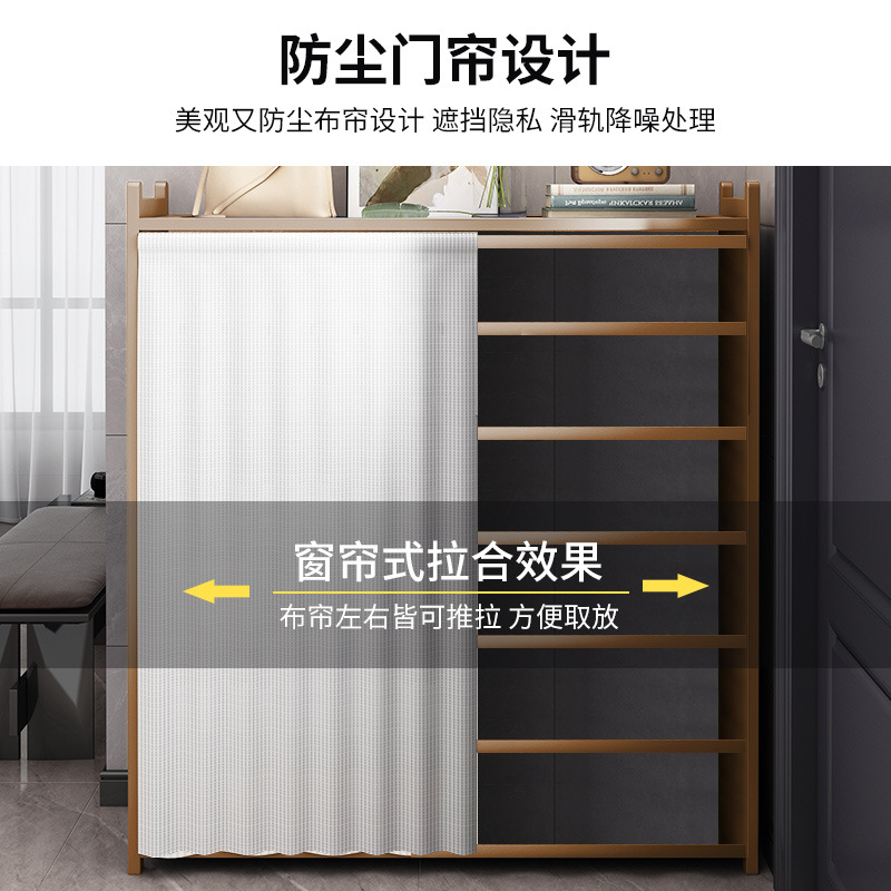 Shoe Rack Household Doorway Shoe Cabinet Simple Storage Artifact Space-saving Economical Dormitory Multi-layer Dustproof