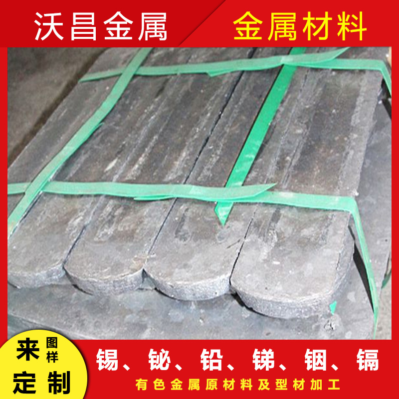 Factory Direct High Purity Electrolytic Lead 1 # Lead Ingot National Standard Lead Ingot Processing Non-Ferrous Metal Lead Ingot Lead Block