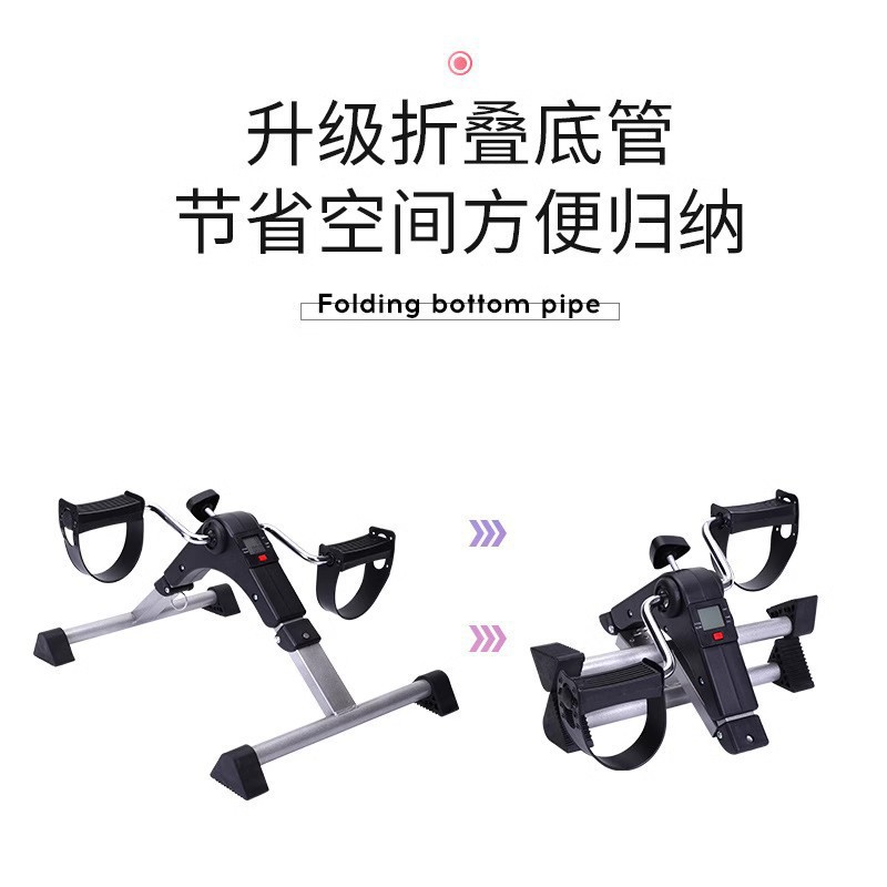 Mountain Home Indoor Anti-Fall Elderly Fitness Car Lower Limb Training Leg Exercise Pedal Machine Fitness Equipment