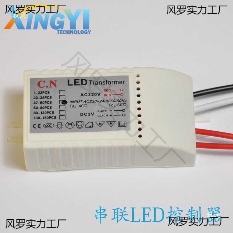 LED crystal ceiling lamp string drive power DC3vLED lamp beads series transformer monochrome luminous word control