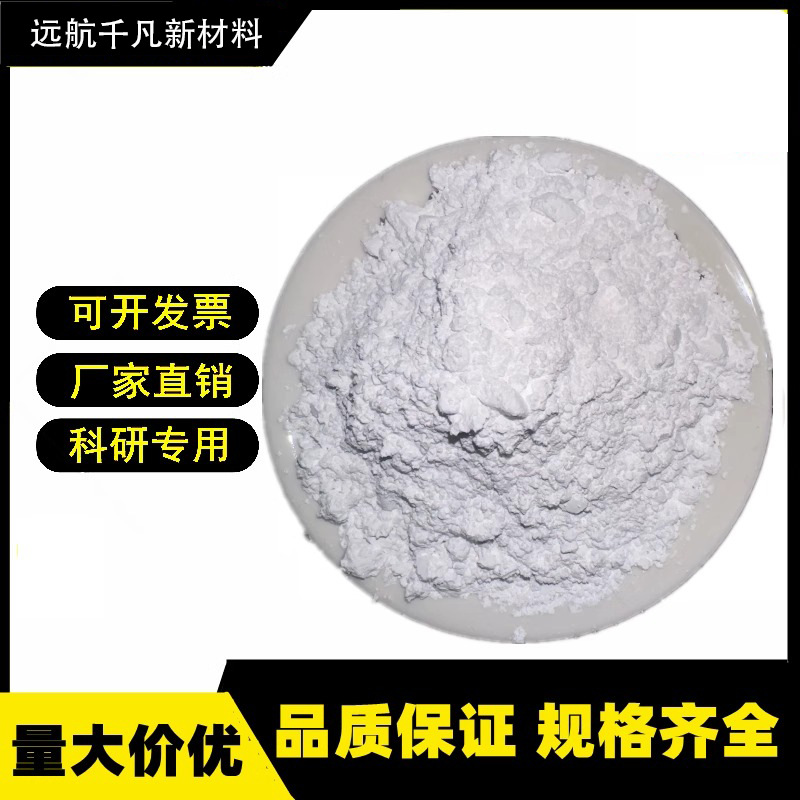 Aluminum Oxide Powder Al2O3 Micron Rubidium Burning Alumina Ultrafine Powder Refractory Material Polishing Active Alumina