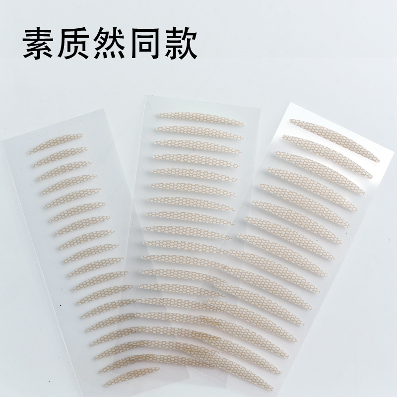 Качество наклеек для двойного века с односторонней сеткой увеличенные глаза с тем же соотношением двойного века L размер регулировка формы глаза