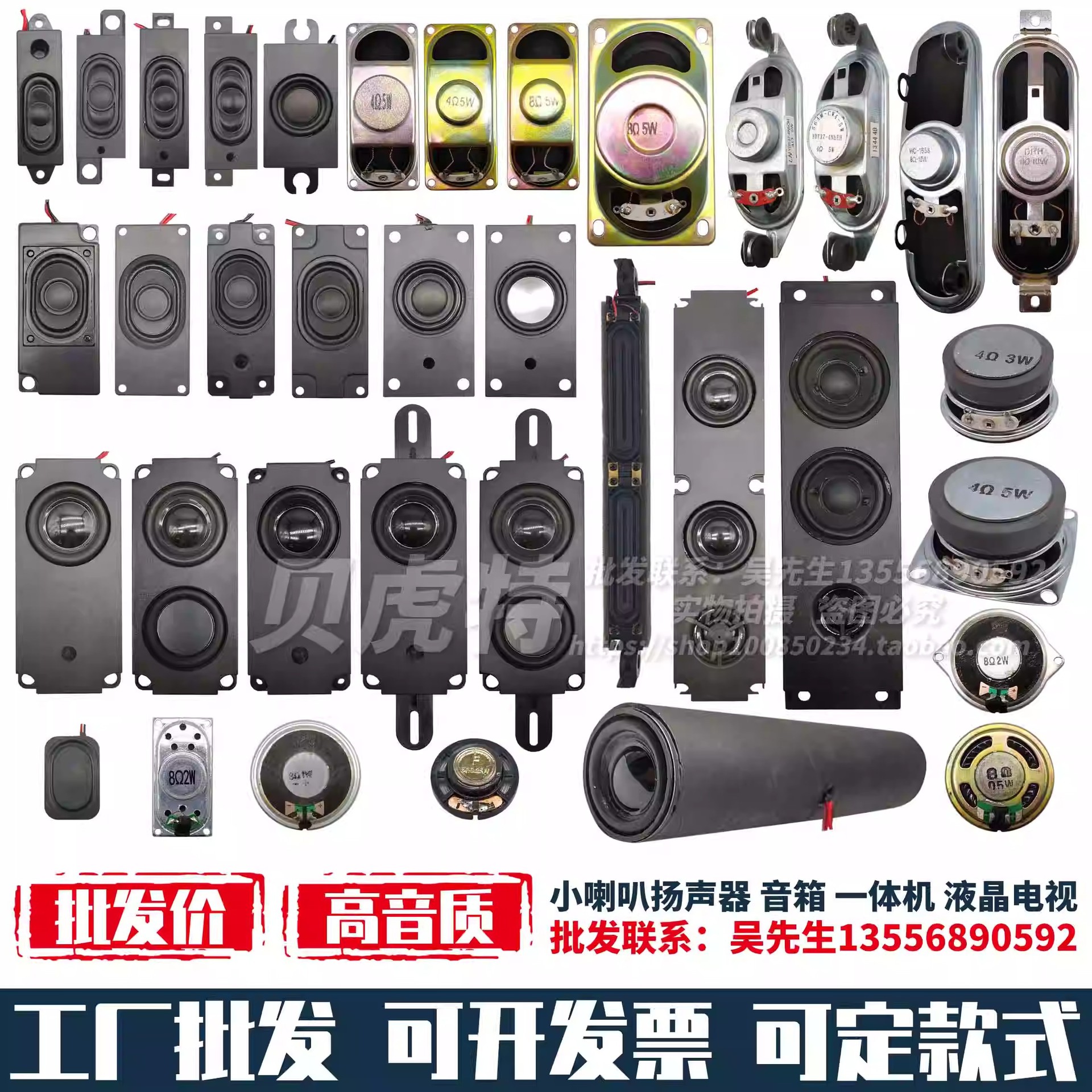 20*225 box speaker 8 ohm 10 watt speaker computer built-in audio high-power cavity speaker black