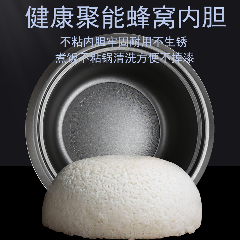 Old-fashioned rice cooker liner universal 1.2L3L4L5L6 liter 1.5 non-stick triangular hemisphere rice cooker liner core thickened