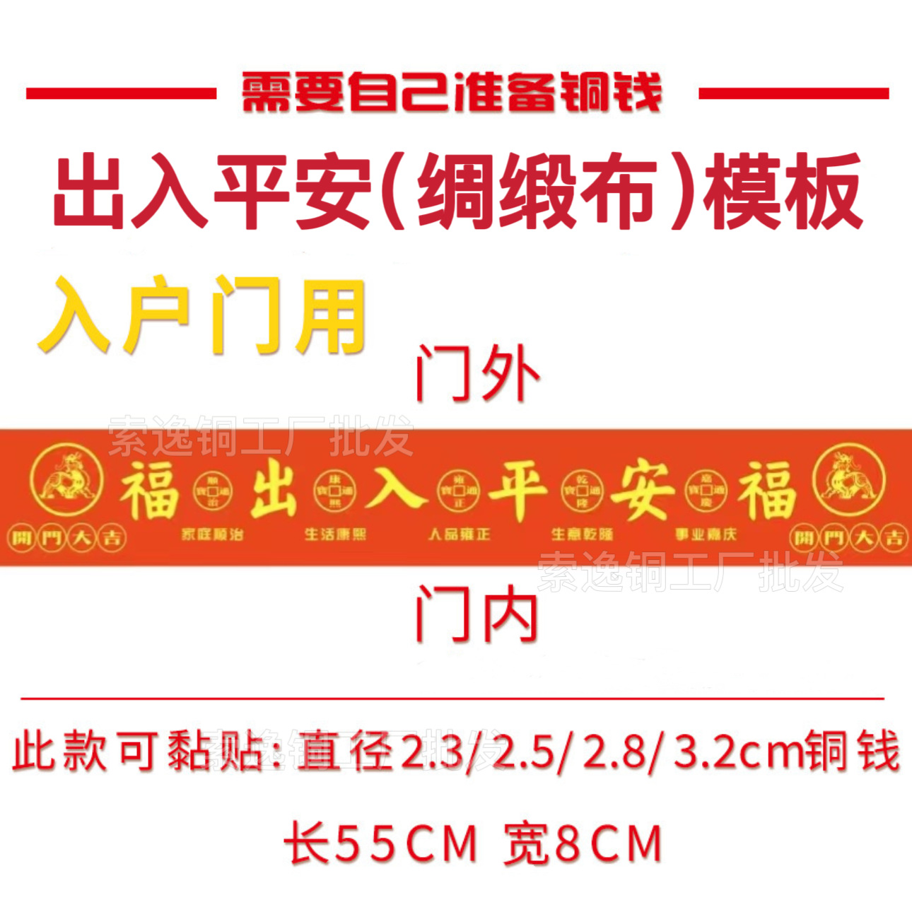 Shop threshold special silk red cloth various sizes available professional factory homemade high-end fabric lucky