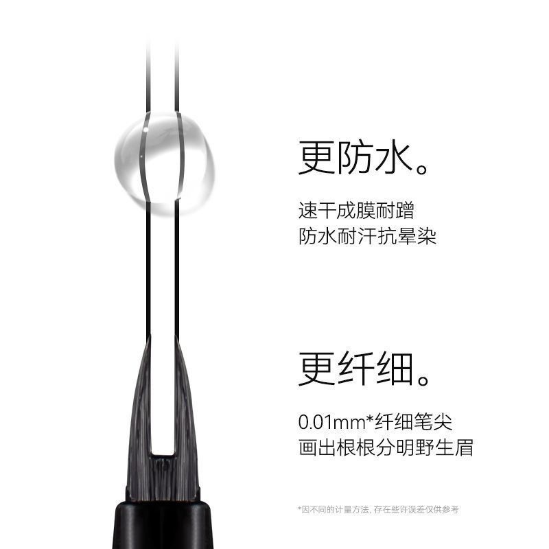 Lazy people use two fork water eyebrow pencil waterproof sweat-proof lasting natural non-decolorization root distinct root wild eyebrow female eyeliner