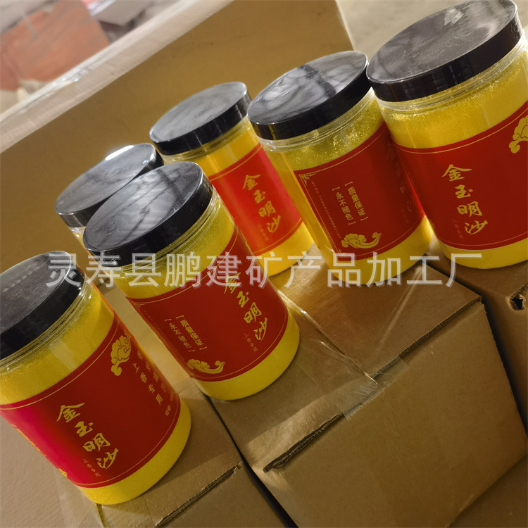 Упакованный золотой песок, бутылочный золотой и нефритовый песок, зола от курильницы, алмазный песок для поклонения Будде, песок, алмазная зола, пастельный песок