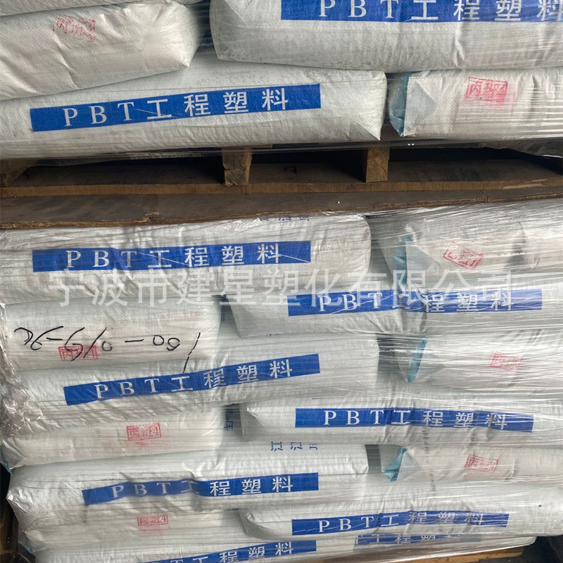 Pbt Jiangsu Sanfangxiang G0 Injection Molding Flame Retardant Valve Packaging Yuyao Plastic Raw Material Particles