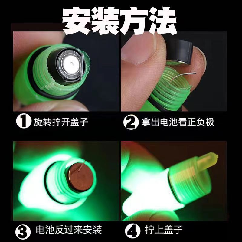 Bell lamp sea pole throwing rod night fishing super bright waterproof electronic lamp belly floating accessories pointed round head top signal lamp