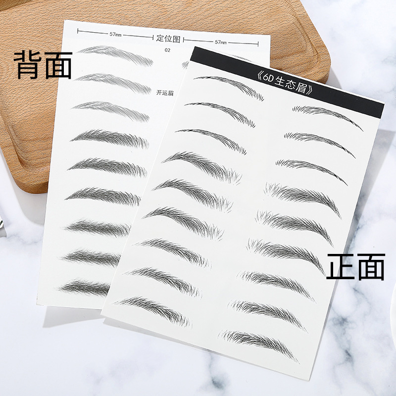 Imitation Ecological 6D Tattoo Eyebrow Stickers, Stereo Artificial, Not Easy to Smudge, Easy to Fit, Various Styles of Eyebrow Stickers Wholesale
