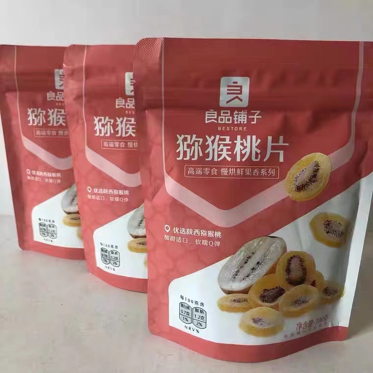 Сушеные ломтики киви 100 г/пакет, закуски из сушеного киви