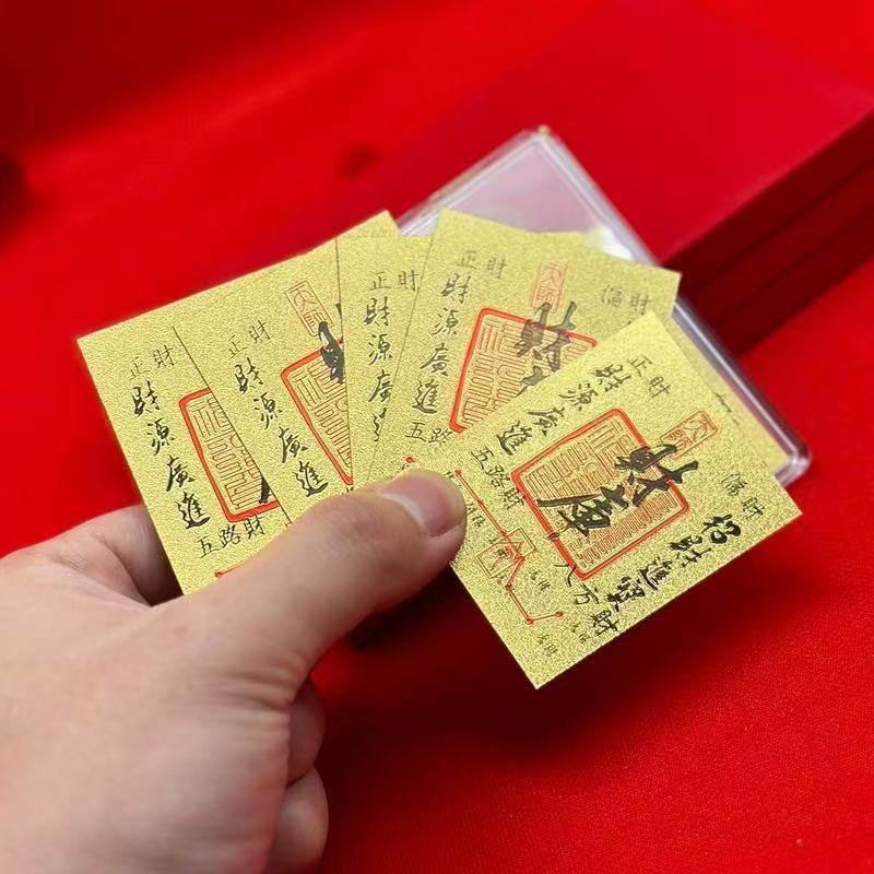 In 2025, the five-way warehouse will be opened to attract wealth and treasure. The sticker phone shell interior wholesale