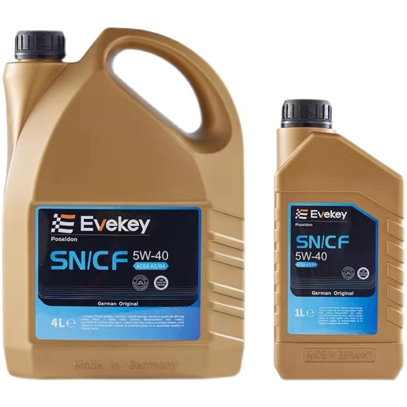 5W-40 German imported engine lubricating oil for gasoline/diesel generator fire pump