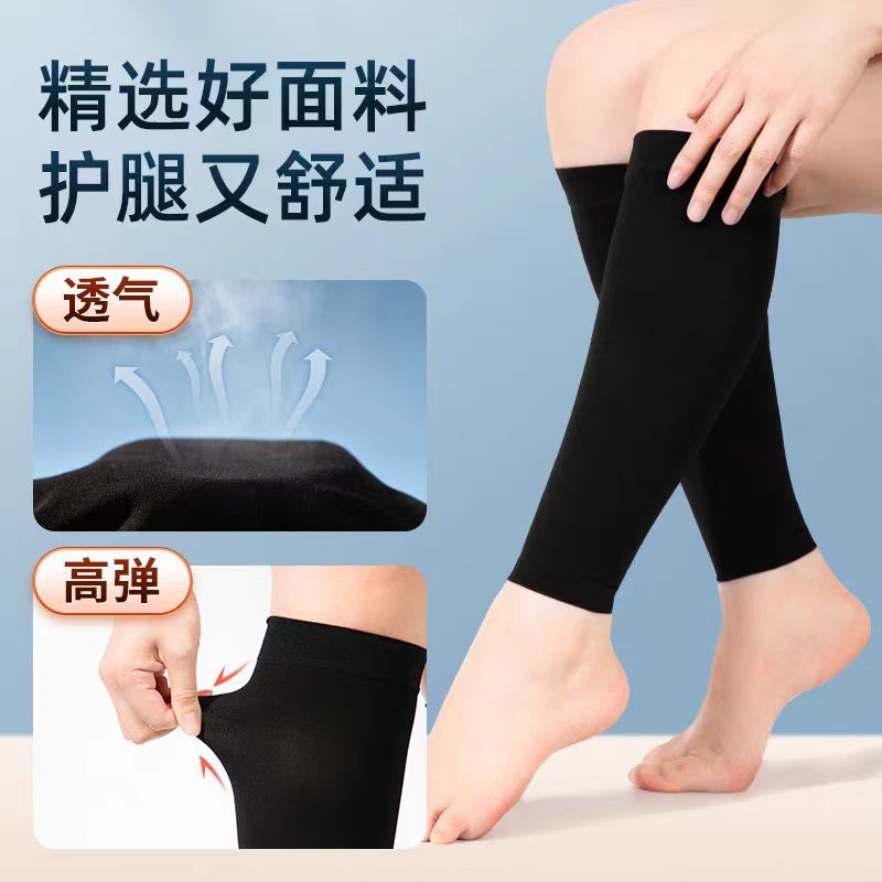 Haishi Hainuo Medical Elastic Socks Medical Men's and Women's Mid-Tube Long-Tube Leg Guards Open-Toe Elastic Varicose Veins Socks