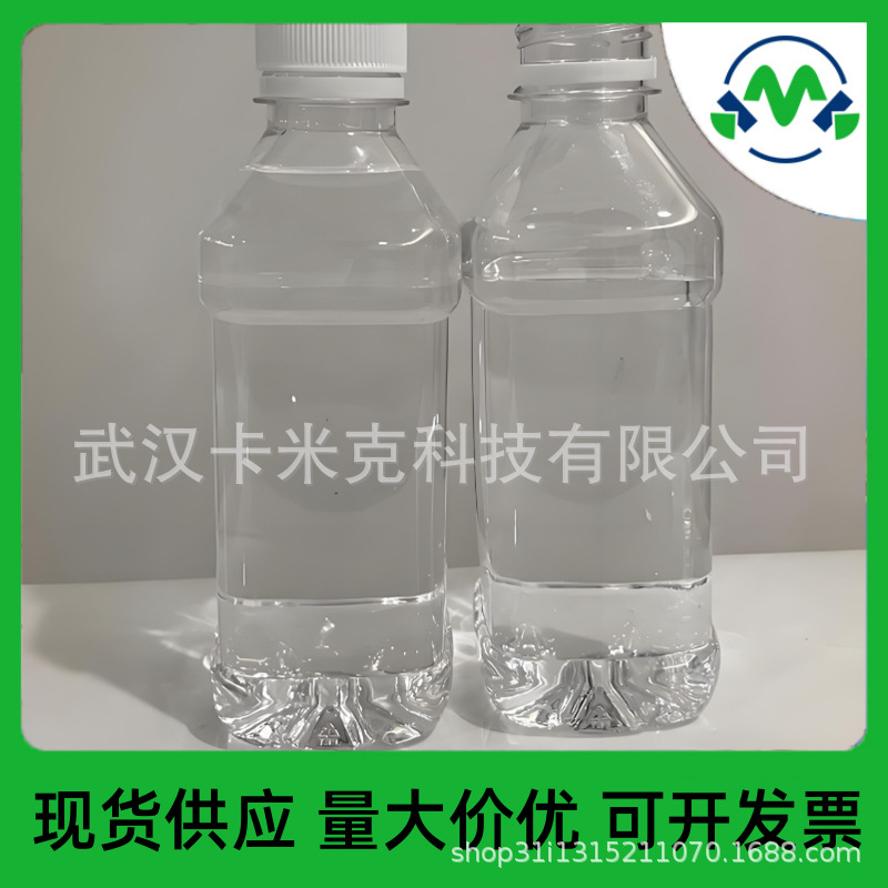 3-Ethyl-1-Vinylimidazolium Bis(Triflouromethylsulfonyl) Imide 319476-28-3 Ionic Liquid