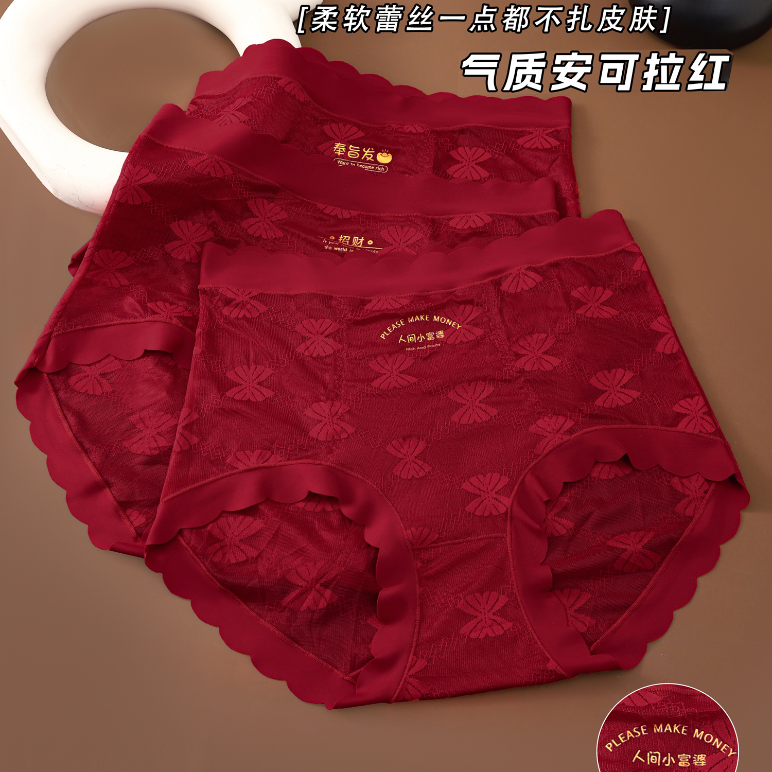 Ankola red ladies underwear high waist plus size fat mm200 kg sexy lace briefs wine red