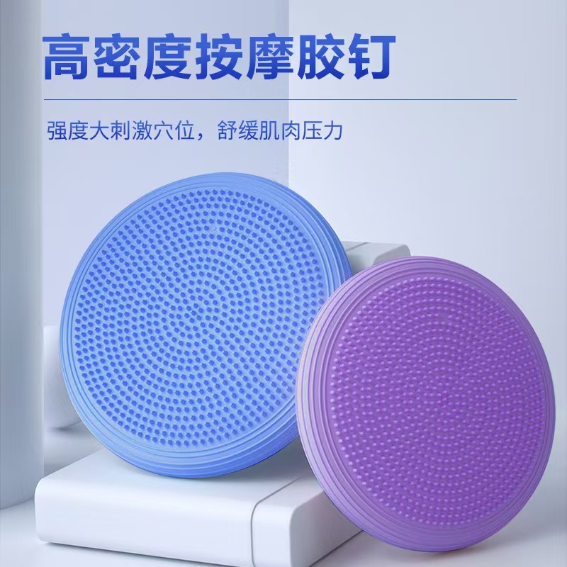 Yoga inflatable mat balance mat rehabilitation training children balance plate pvc equipment massage ball ankle strength
