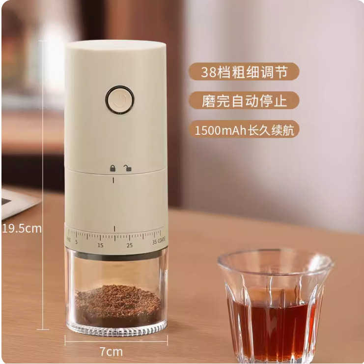 Bean Grinder Coffee Portable Coffee Machine Bean Grinder Outdoor Rechargeable Coffee Grinder Electric Coffee Grinder Coffee Grinder