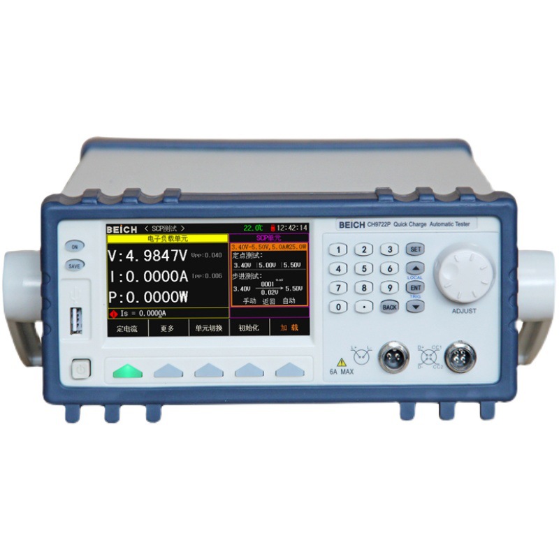 Beiqi mobile phone charger CH9733/CH9721P/CH9722P fast charge load test CH9723P fast charge