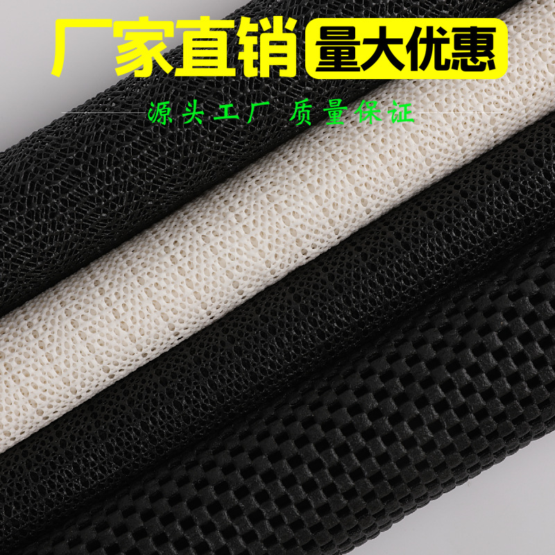 Pvc Anti-Slip Cloth Anti-Slip Mat Anti-Slip Mesh Cloth Pvc Anti-Slip Mesh Cloth Sofa Anti-Slip Mesh Can Be Cut