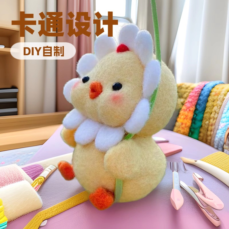 Шершавая Фетр Пробивной Иглы Материалы DIY Панда Ручная Работа Путешествующий Лягушонок Брелок Подвеска Модная Игрушка Эксклюзивное Поставки