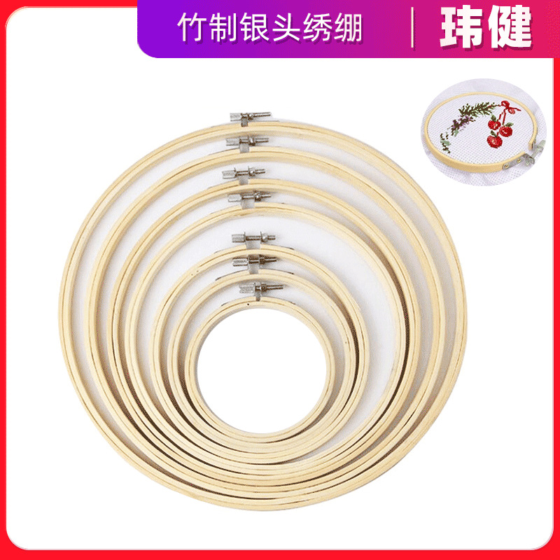 Набор для вышивки из бамбука, ручная работа, DIY, вышивка крестом, лента для вышивки, пяльцы, вспомогательный инструмент