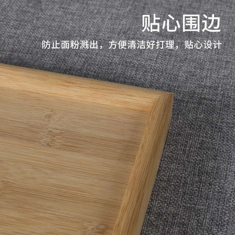 Enlarged Household and Panel Bamboo Rolling Panel Cutting Board Solid Wood Large Kneading Chopping Board Non-Stick Household Large, Medium and High