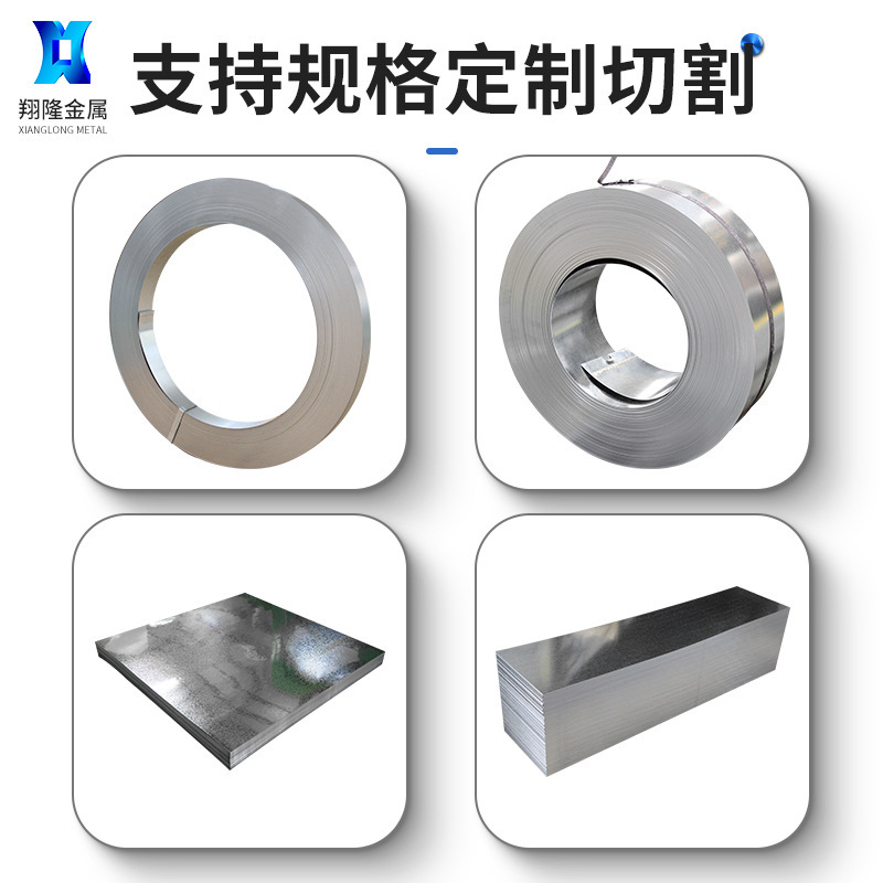 Cross-border exclusive for Angang split shear no flower galvanized sheet chemical equipment metal products container galvanized coil wholesale