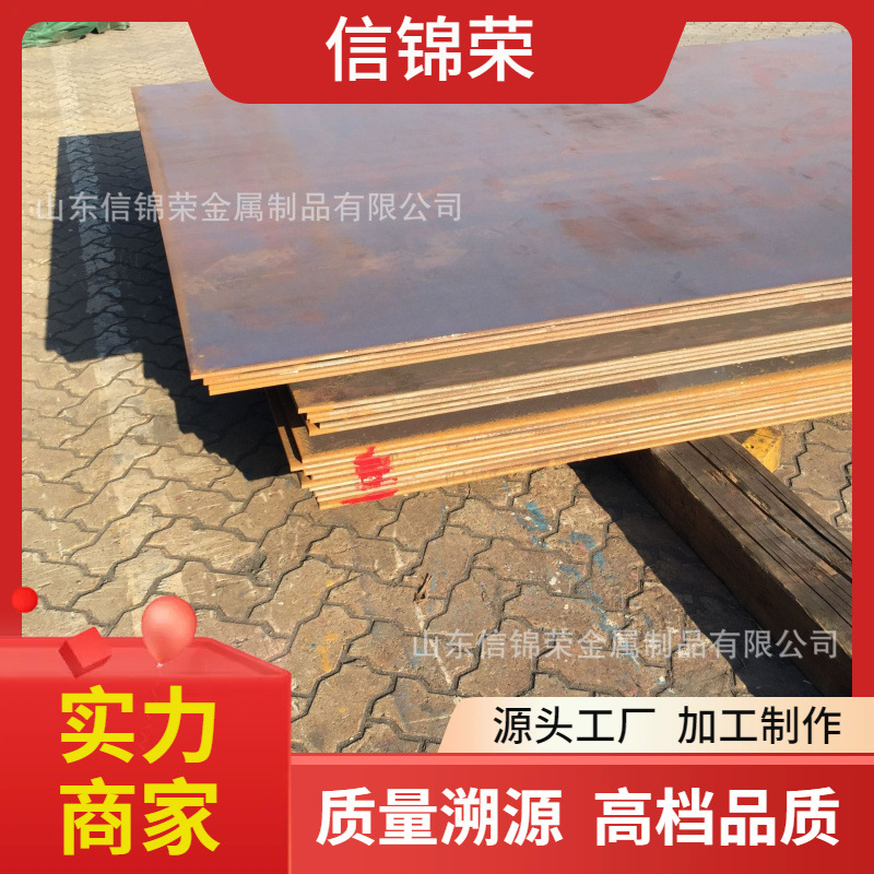 Ansteel Dc01 Dc04 St12 Spcchc460La Hc380La холоднокатаная коробка, холоднокатаная стальная пластина