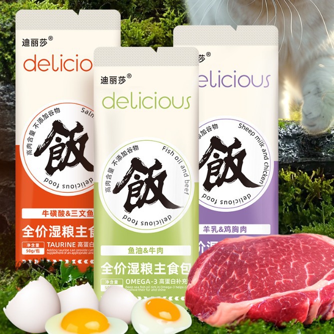 Оптовая продажа влажного корма для кошек, питательные добавки