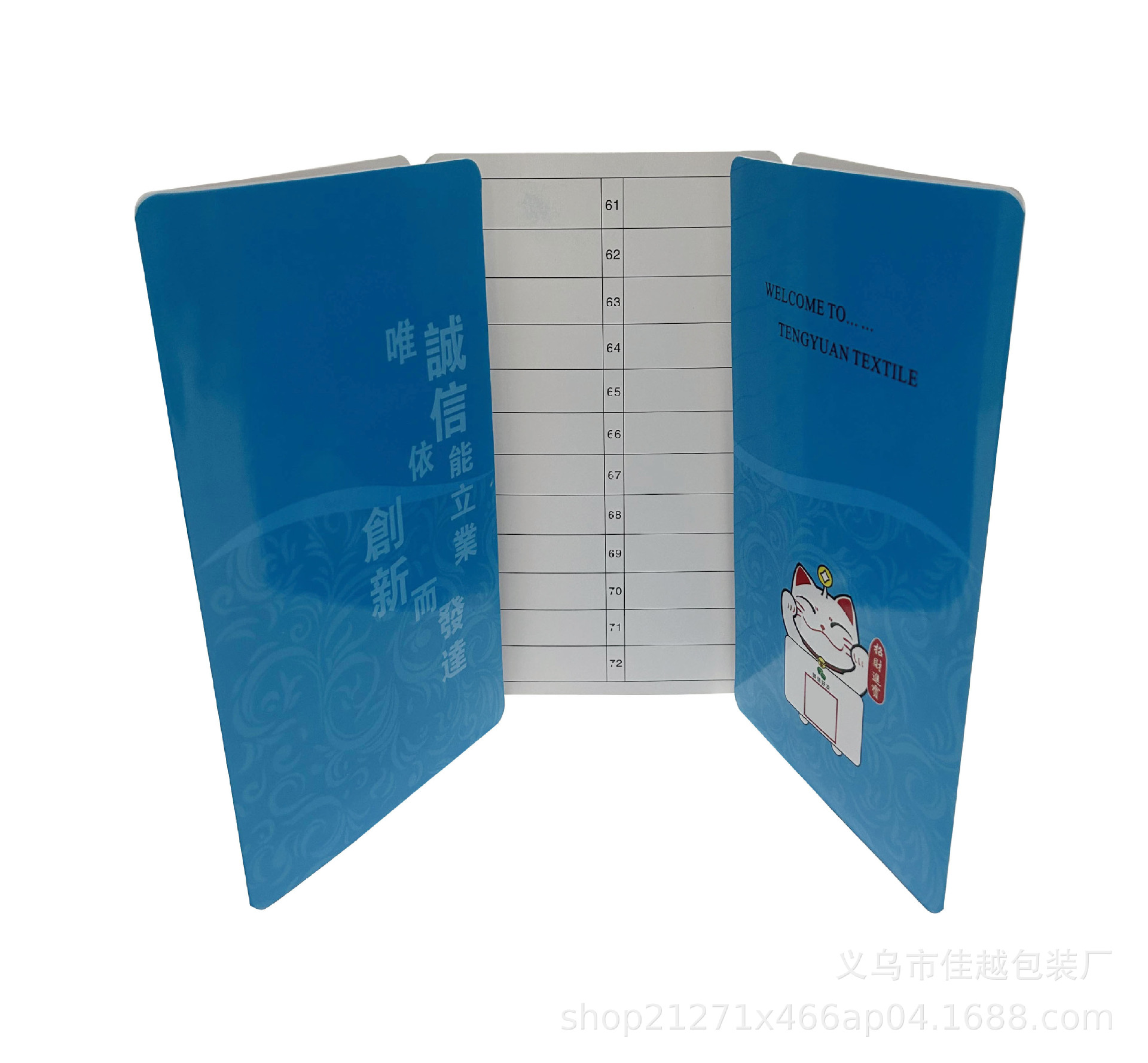 Manufacturers print folding color cards, cosmetics color cards, textile and clothing fabric color cards, curtains, sample plates